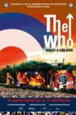 The Who: Концерт в Гайд-парке