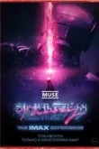 Muse: Simulation Theory