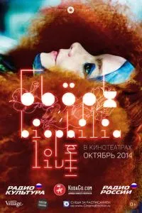 Бьорк: Biophilia Live