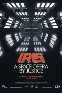 IRIS: A Space Opera by Justice