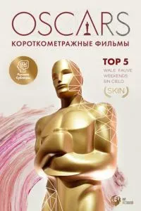 Top 5 Oscars