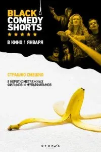 Black Comedy Shorts